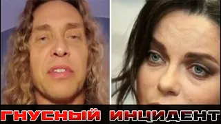 Сергей Глушко. Гнусный инцидент с мужем Королевой обсуждает вся страна