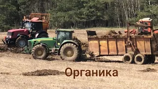 Внесение навоза / АМКОДОР 352С, John Deere 8430, БЕЛАРУС 3022ДЦ.1 /