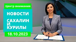 Подвиг экипажа танка "Алеша"/Все на вакцинацию/Конкурс "Живое слово" Новости Сахалина 18.10.23