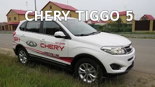 Chery Tiggo5 обзор. Чери Тигго5 тест-драйв