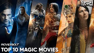 Top 10 Best Magic Adventure Movies in Hindi | 10 जादुई फिल्मे  | Best Magic Fantasy Movie