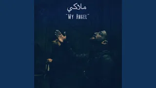 My Angel (feat. Salameh)