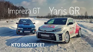 СТАРАЯ ШКОЛА ПРОТИВ НОВОЙ. Toyota GR Yaris и Subaru Impreza GT -- сравнение на гоночной трассе