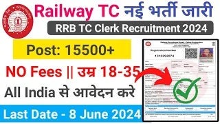 Railway TTE New Vacancy 2024 | Railway tc Vacancy 2024 || Railway tte Recruitment