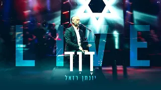 יונתן רזאל - דוד (Live) Yonatan Razel - David