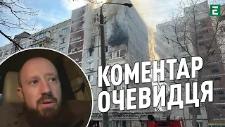 💥ПЕКЕЛЬНЕ Запоріжжя: Пролунав вибух, який відкинув нас на пару метрів, після чого другий вибух