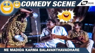 Ne Madida Karma Balavanthavadhare  | Muddina Mava| Doddanna | Dwarkish|Comedy Scene-8