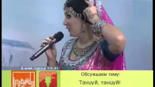 "Утренний коктейль" Студия инд танца "Ситара" Иркутск 06.05.2015