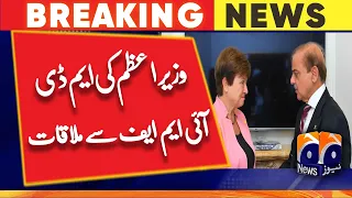 Prime Minister's Shehbaz Sharif meeting with MD IMF