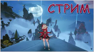 СТРИМ  ►  ♥ У стримера минус голос, но вы не бойтесь ♥ ► Общение ☕️