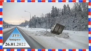 Подборка лютого быдла на дороге 26.01.2022 №128 | Быдло на встречке  Январь 2022. Драка на дороге.