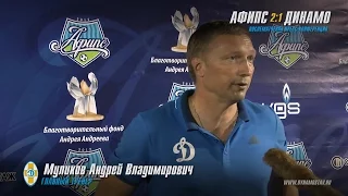 Афипс - Динамо Ставрополь. Послематчевая пресс-конференция.
