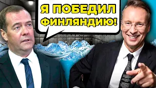 💥Медведєв у психлікарні, РПЦ переписали 10 заповідей, Путін знайшов нову "зброю" / ЯКЕ КОНЧЕНЕ