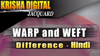 Difference Between Warp and Weft || Jacquard Design [ Hindi ]