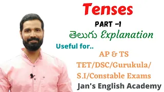 Tenses - Part - 1 English Grammar in Telugu.TET/DSC/S.I/Constable Exams#jansenglishacademy