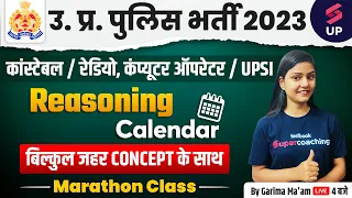 UP Police Constable Reasoning | UP Police Calendar Marathon | Reasoning Marathon | Garima Ma'am