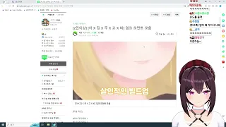 이세돌 엄크 모먼트(주르르 반응)