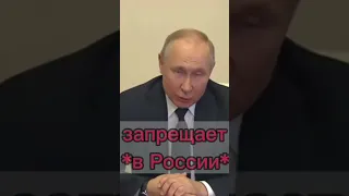 запрет аниме в России.