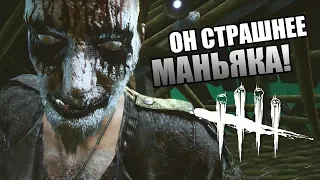 Dead by Daylight ► ОН СТРАШНЕЕ ЛЮБОГО МАНЬЯКА?! ЖУТКИЙ СУРВ!