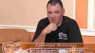 Программа "Столик на двоих" часть 1