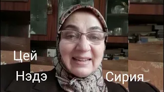 Си псэу си адыгэбзэ!