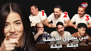 ملك في انتقام حاد من برعي 😱🔥