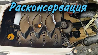 РАСКОНСЕРВАЦИЯ ГИДРОЦИКЛА , ЧТО НУЖНО ЗНАТЬ! ГИДРОЦИКЛ BRP SEA DOO GTI 130 2015 ГОД!