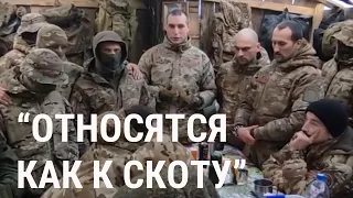 Сербские наемники жалуются на армию России