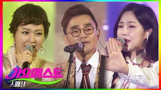 금잔디 추가열 우연이 김수련 조은새 현진우 소명 소유미 한혜진 배일호 | 가요베스트 스페셜 LIVE 2022.03.19