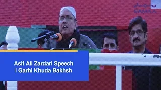 Asif Ali Zardari Speech | Garhi Khuda Bakhsh | SAMAA TV | 27 December, 2018