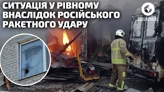 У Рівному від ракетного удару РФ пошкоджено понад 30 квартир! | OBOZREVATEL TV