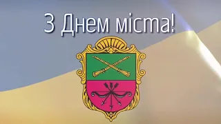 З днем міста Запоріжжя 🇺🇦❤️