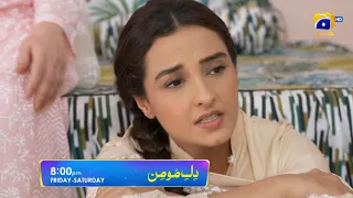 Dil-e-Momin | Promo EP 15 | Friday and Saturday at 8:00 PM Only on Har Pal Geo