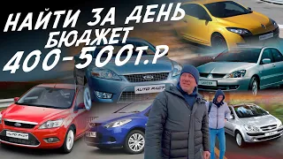 500тр А ЧТО КУПИТЬ?!! TOYOTA COROLLA. FORD FIESTA, MONDEO. LANCER. HYUNDAI I20. MEGANE. MAZDA 2