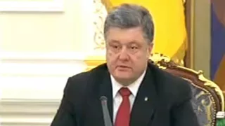 Экстренное заседание СНБО с участием президента Порошенко