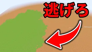 【マイクラ】緑に触れたら死ぬ世界がやばかった