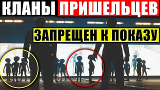 ЦРУ ПОКАЗАЛО МИРУ СТР*ШНЫЕ КАДРЫ! СЕКРЕТНЫЕ БАЗЫ ПРИШЕЛЬЦЕВ! 08.02.2021 ДОКУМЕНТАЛЬНЫЙ ФИЛЬМ HD