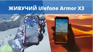 Ulefone Armor X3