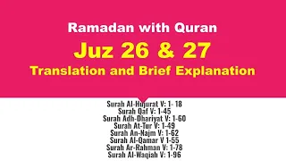 Juz 26 & 27   Ramadan with Quran