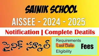 Sainik School Notification | AISSEE Notification 2024-2025