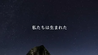 続・特報！『知床の冒険』知床自然センター新作映像作品