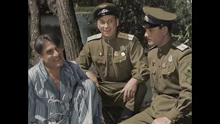 Небесный тихоход (Цветная версия) (1945 г)