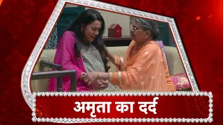 Zindagi Mere Ghar Aana: Amrita In LABOR PAIN!