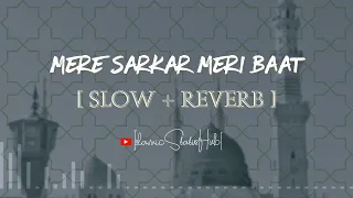 meri baat ban gayi hai teri baat karte karte ( slowed + reverb ) heart touching qalam