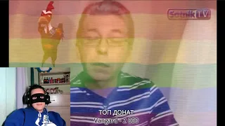 Саша Сотник - Путин во всём винит геев!