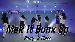 DeeWunn - Mek It Bunx Up / Pony_K Class / [부천/강남/안산 댄스학원]