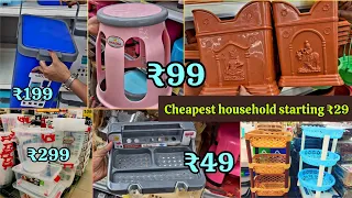 DMart latest offers, cheapest & useful household starts ₹29, buy1get1 on many items organisers@ Spar