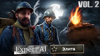 ФРАНЦИЯ во ВТОРОЙ МИРОВОЙ на ХАРДЕ • Hearts Of Iron 4 By Blood Alone Элита