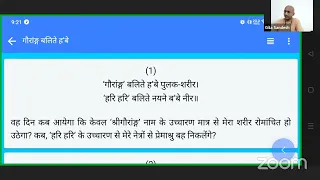 बंधनों को तोड़ें और मुक्त हो जाएं | Advance class