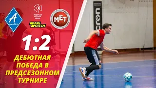 2T Avatas - Машинтех | Parimatch Preseason Cup 2021 | Тур 2